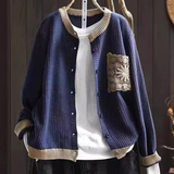 Aveline | Cardigan in maglia