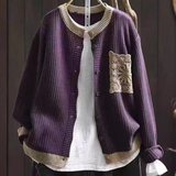 Aveline | Cardigan in maglia