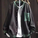 Aveline | Cardigan in maglia